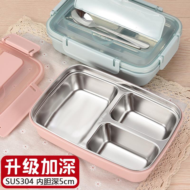 304不锈钢分隔型餐盒 学生防烫带盖食堂餐盘上班族保温饭盒减脂餐