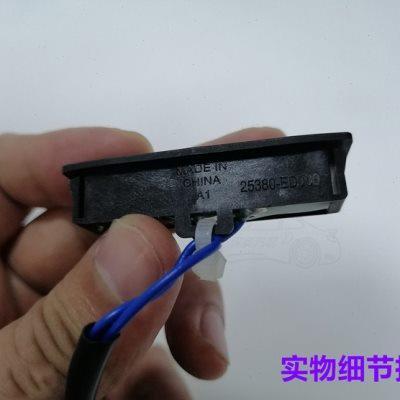纳智捷U6尾门开关 优6 后备箱开关 纳智捷U6后盖开关后备箱开关