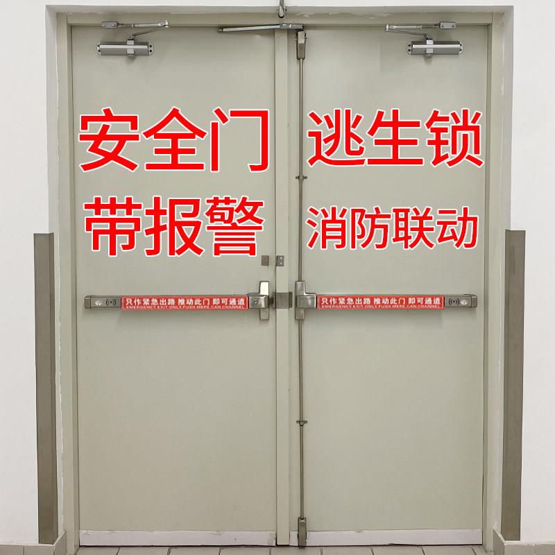 防火门锁全套 带警报 推杆锁 消防门锁 带报警 逃生门锁安出口全