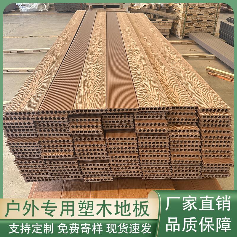 户外露台防腐木地板塑木地板木塑室外阳台二代共挤庭院花园栈道