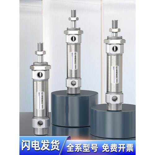 气动CDM2B20/25/32/40*100X25-50-75-125-200不锈钢笔型迷你气缸