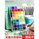 米娅水粉颜料36色24色56色30ml果冻颜料套装 初学者幼儿园学生用小