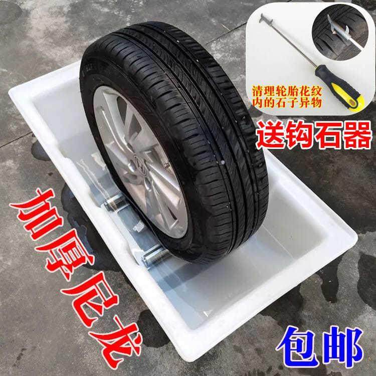 轮胎试漏水槽轮胎清洗水池水箱汽车补胎测试大盆真空胎试漏气工具