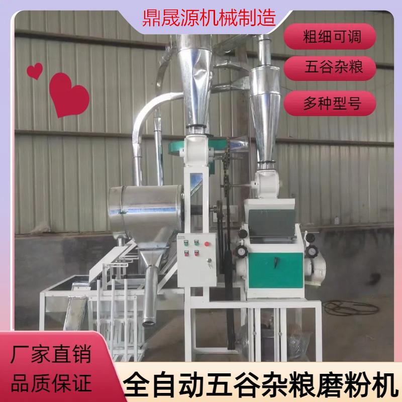 玉米小麦磨面机全自动上料五谷杂粮磨粉机家用粮食加工小麦打面机