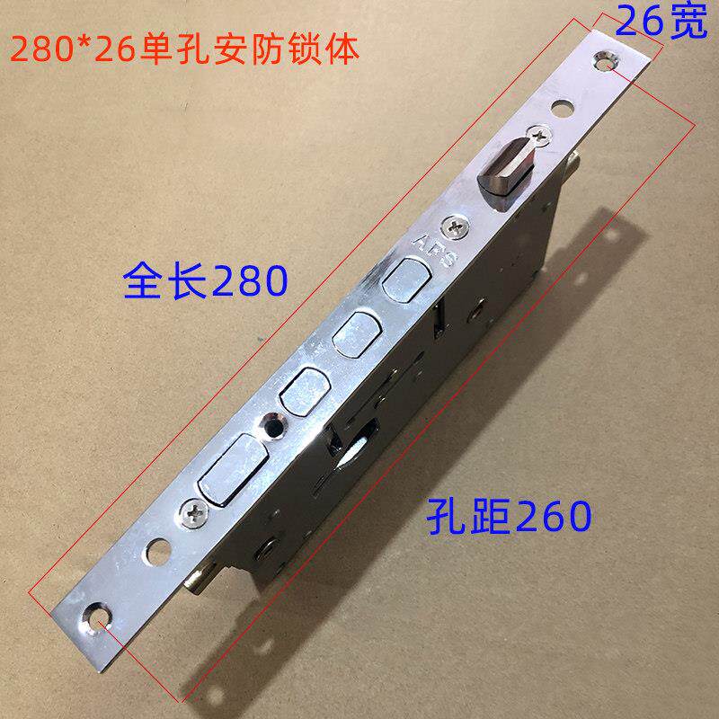 适合安防AFS美心防盗门把手老式盼盼门锁芯锁体938T型拉手锁具