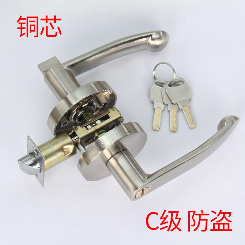 C级防盗三杆式执手锁老式家用锁卫生间门锁铜芯把手锁替换球形锁