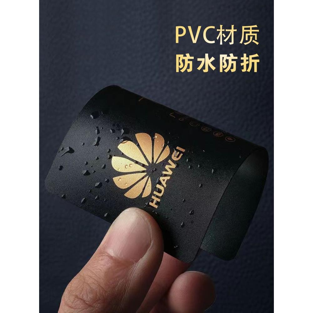 Pvc名片定制防水塑料名片定制磨砂名片印刷优雅个性化免费设计和