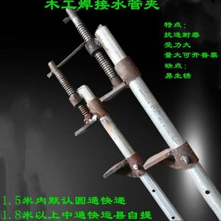 水管钢管夹木工拼板快速固定夹夹紧器拼红木夹具定型六分加大管子