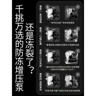 防冻裂防锈水增压泵静音自吸泵家用全自动自来水抽水泵加压水 促销