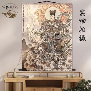 二郎显圣真君画像装饰挂画茶室新中式佛堂装饰画卷轴挂图字画挂轴