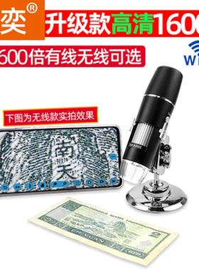 湘奕1000倍电子数码手机显微镜USB手持放大镜带LED灯高清毛囊头皮