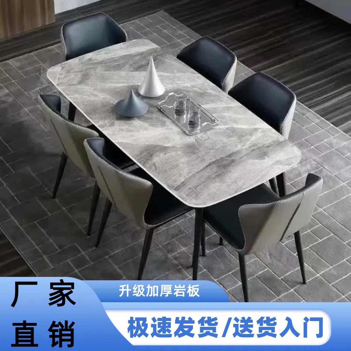 岩板四方桌现代餐桌新款组合桌简约饭桌子高级感饭店家用餐桌耐划