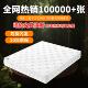 席梦思弹簧床垫家用双人20cm厚1.5米1.8m乳胶椰棕租房经济型定制