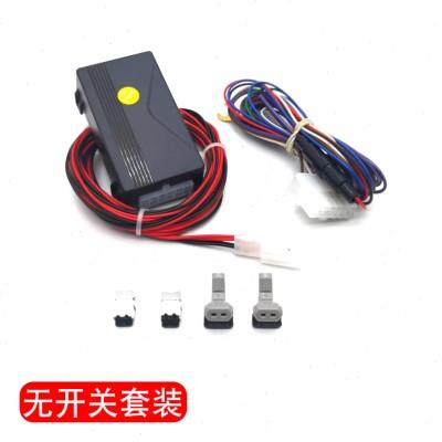 通用型后视镜反光倒车镜电动折叠器自动智能锁车折叠模块控制器盒