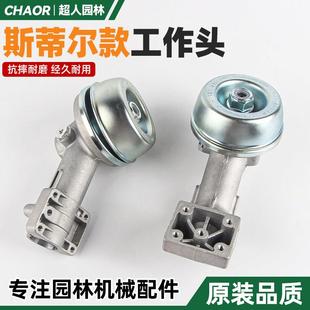 230割灌割草机齿轮箱老款 斯蒂尔款 FS120 配件 割草机工作头新款