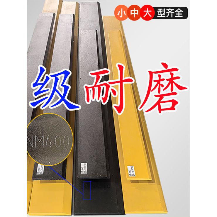 NM400高耐磨铲车铲板 刀板 装载机配件柳工徐工山工雷沃30 50铲刃图片