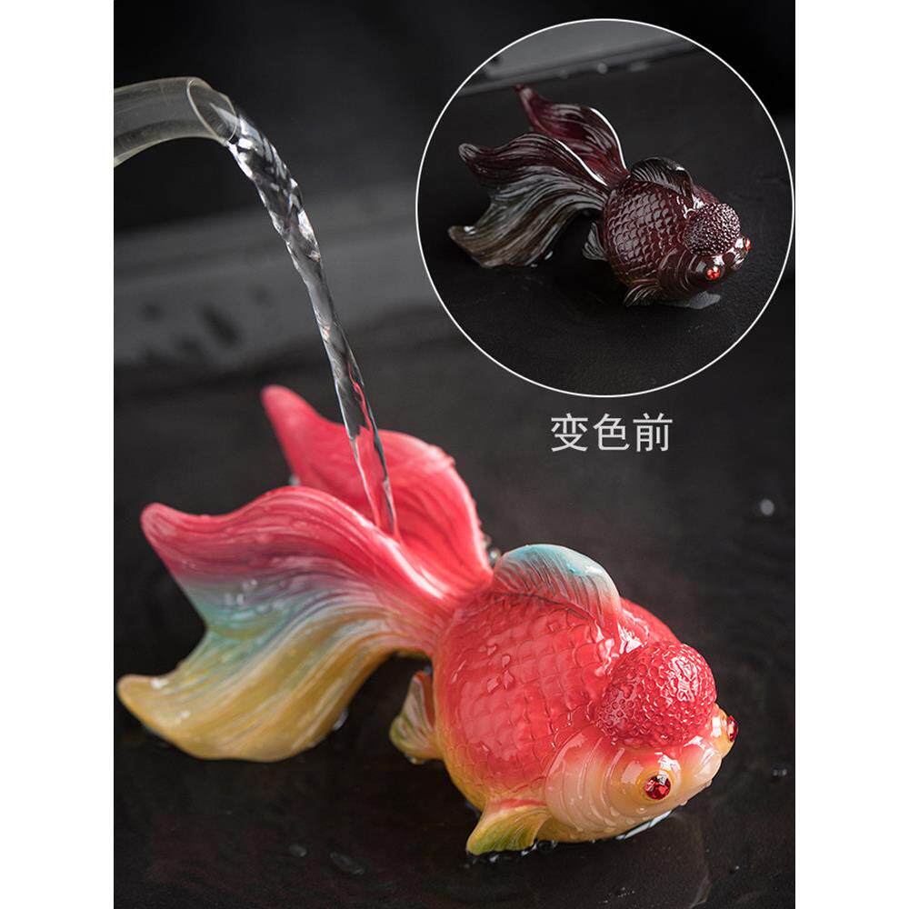 变色茶宠金鱼摆件招财锦鲤可养茶道装饰品高级感茶桌茶台茶具摆设