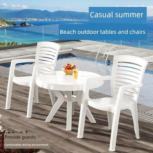 游泳池户外桌椅塑料沙滩透气休闲切漏加厚庭院防晒沙滩餐厅椅