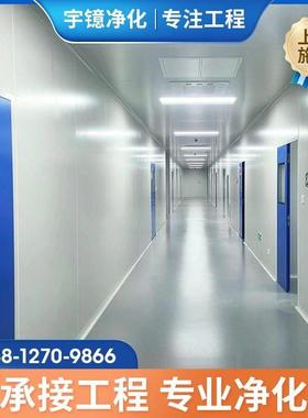 机制岩棉保温板玻镁板硅岩净化板硫氧镁彩钢板隔墙手工洁净板样品