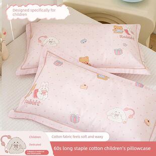 a级60支长绒棉可爱卡通儿童枕套家用棉枕套30X50Cm枕芯衬垫套
