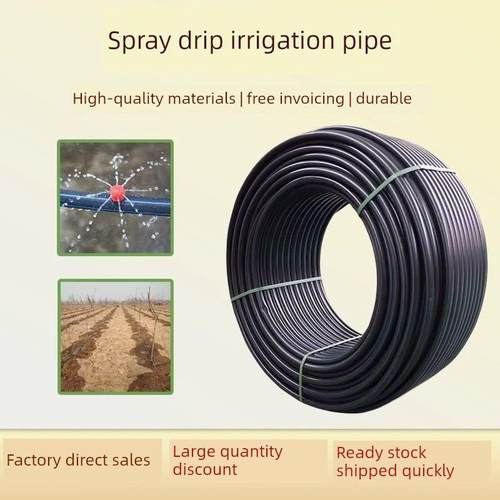 Pe管滴灌喷灌16 20 25无孔滴灌农业农业槟榔果树温室灌溉滴管毛细