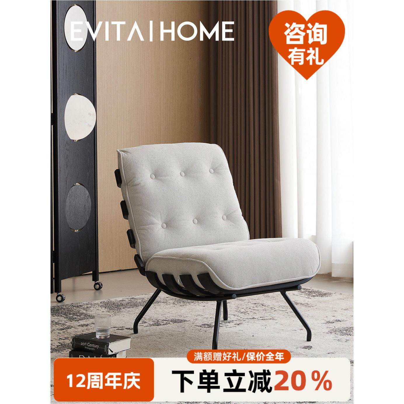 EvitaHome意式极简单人沙发椅家用客厅休闲椅现代风单椅靠背椅子,住宅家具,家用单人沙发,淘宝优惠券,粉丝福利购,淘宝优惠卷