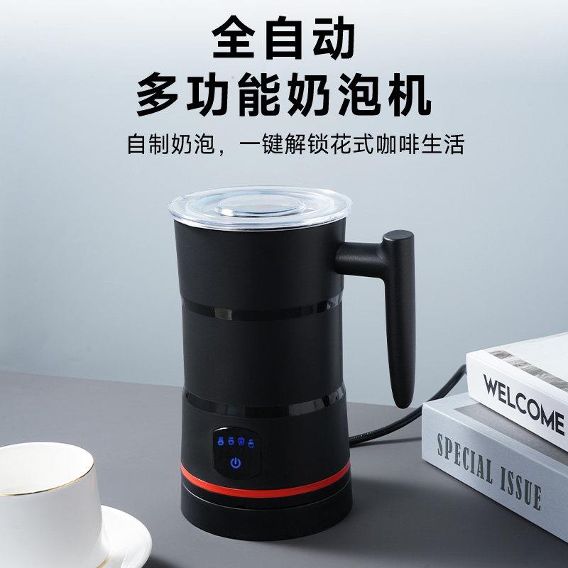 全自动电动奶泡机咖啡拉花器冷热搅拌器多功能