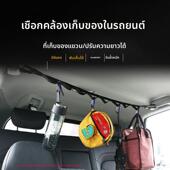 车载衣架后备箱晾衣绳伸缩晒衣杆汽车内用后排挂衣服架挂绳自驾游