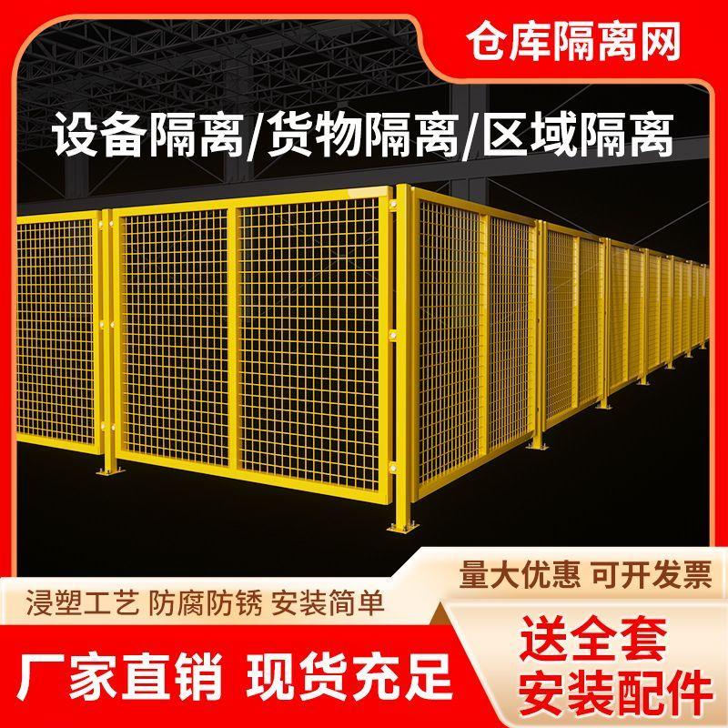铁丝网门菜园果园简易铁门单开门庭院隔离折叠防护门护栏门对开门
