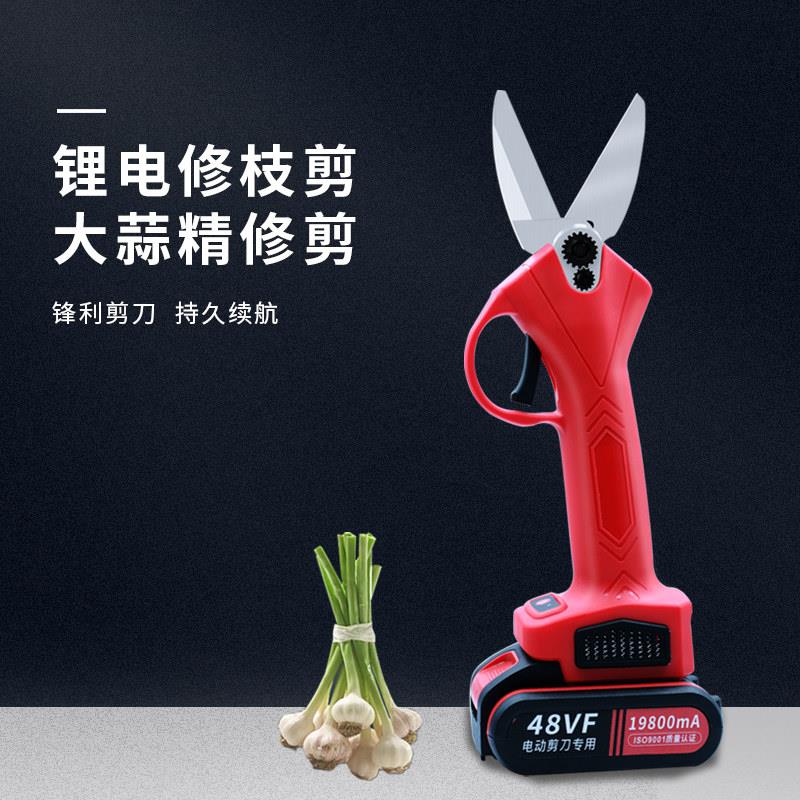 电动大蒜剪专用锂电充电式无线无刷剪刀高效秒切蒜杆