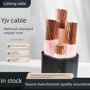 yjv国标铜芯电缆3 4 5芯50 95 120 150 185 240平户外阻燃电缆线