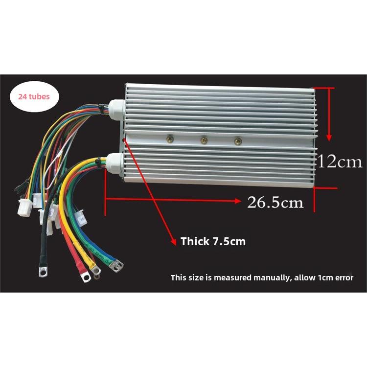 智能无刷自学控制器通用两轮三轮四轮24管1500W2000W双模