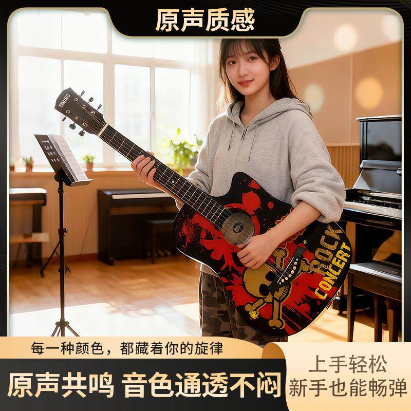 正品吉他初学者男女生学生练习38寸41寸民谣木吉他新手入门乐器