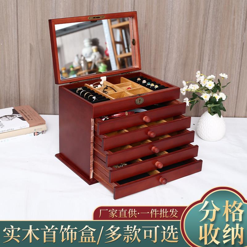 实木首饰盒复古带锁木质收纳盒项链耳钉耳环戒指木制饰品盒精致