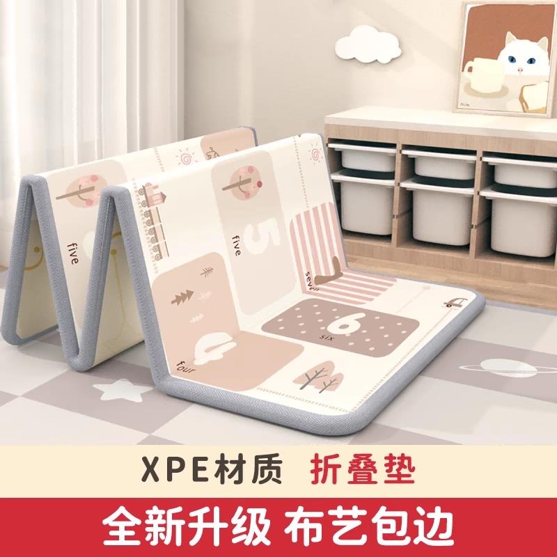 英国进口宝宝爬行垫婴儿无毒无味爬爬垫加厚家用xpe折叠儿童地垫