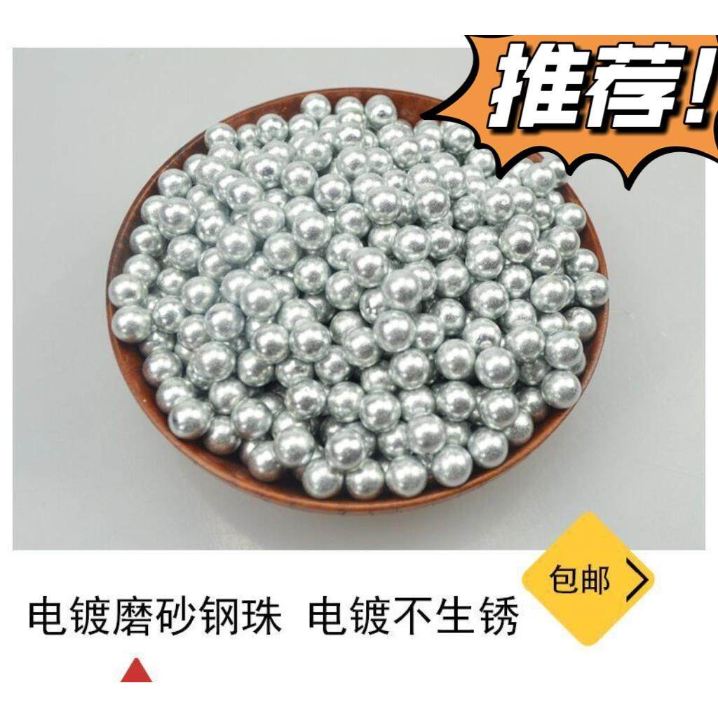 50公斤电磨砂无瑕疵防锈钢85mm9毫米锌钢珠滚珠球弹珠轮钢珠弹弓