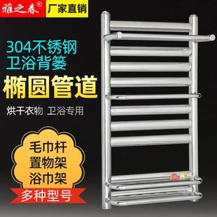 小背篓式暖气片用卫生间304不锈钢制散热器地暖艺术浴室壁挂超薄