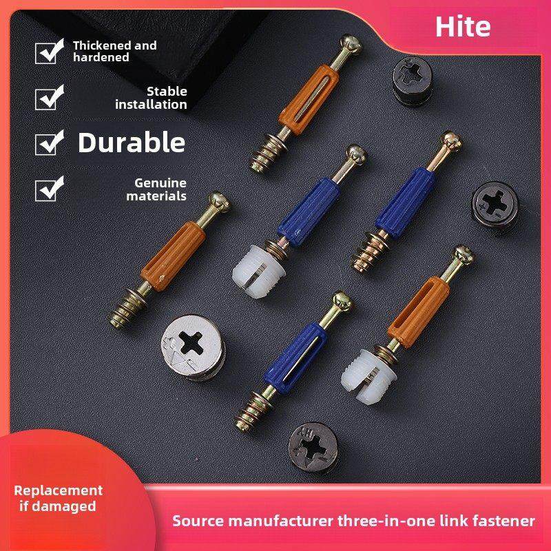 三合一家具连接件螺丝偏心轮预埋快装杆橱柜衣柜定制厂板式紧固件,基础建材,家具连接件,淘宝优惠券,粉丝福利购,淘宝优惠卷