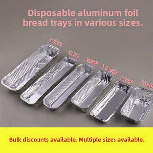 铝箔托盘一次性炼乳烧烤锡纸托盘包装盒锡纸盒矩形蛋糕面包模具烘