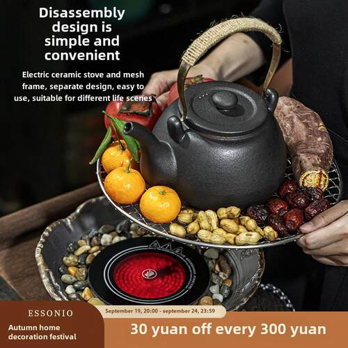 Essonio电陶瓷炉可以茶酿造家用室内炉烤甘薯玻璃茶壶茶炉
