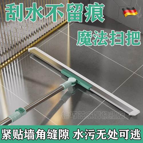 德国魔术扫把硅胶地刮地板清理神器家用拖把卫生间浴室厕所玻璃窗