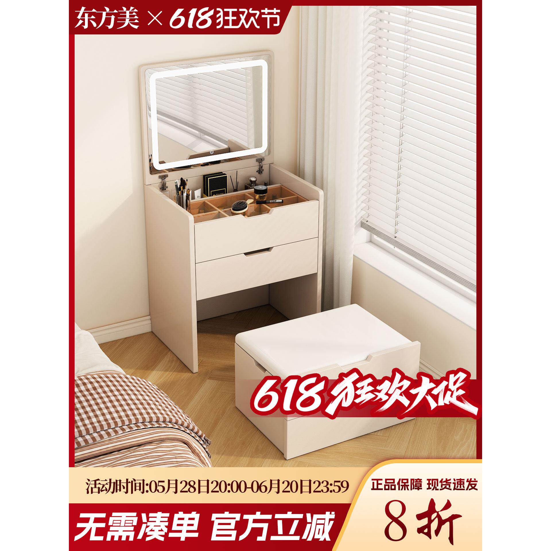 梳妆台化妆桌卧室小型翻盖收纳梳妆坐凳一体斗柜床头柜实木化妆台