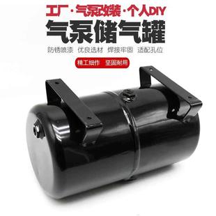 优速达叶红浩盛模型气泵压力喷泵储气罐负压增压储气桶设备真空罐