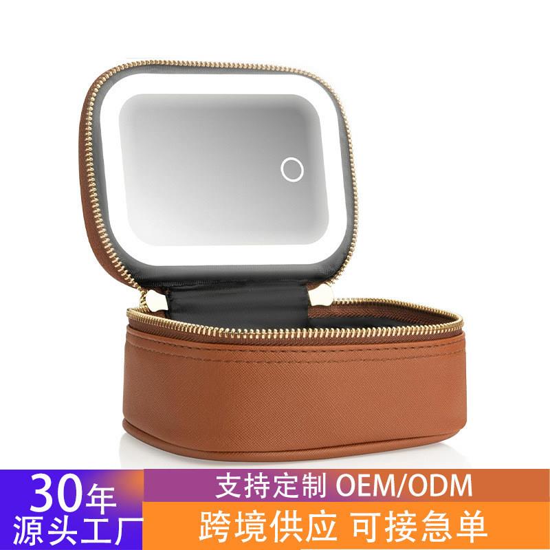 跨境PU皮防水化妆箱轻奢LED化妆师化妆箱家用收纳带镜带灯化妆箱