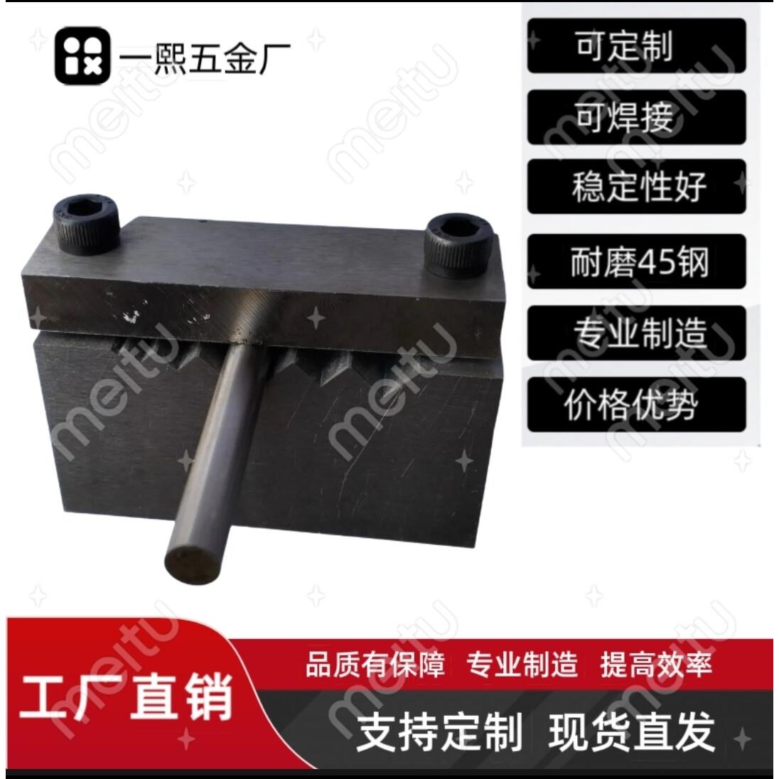 夹持圆件夹具,火花机夹具,磨顶针磨床夹具模具磨床工装线切割夹具图片