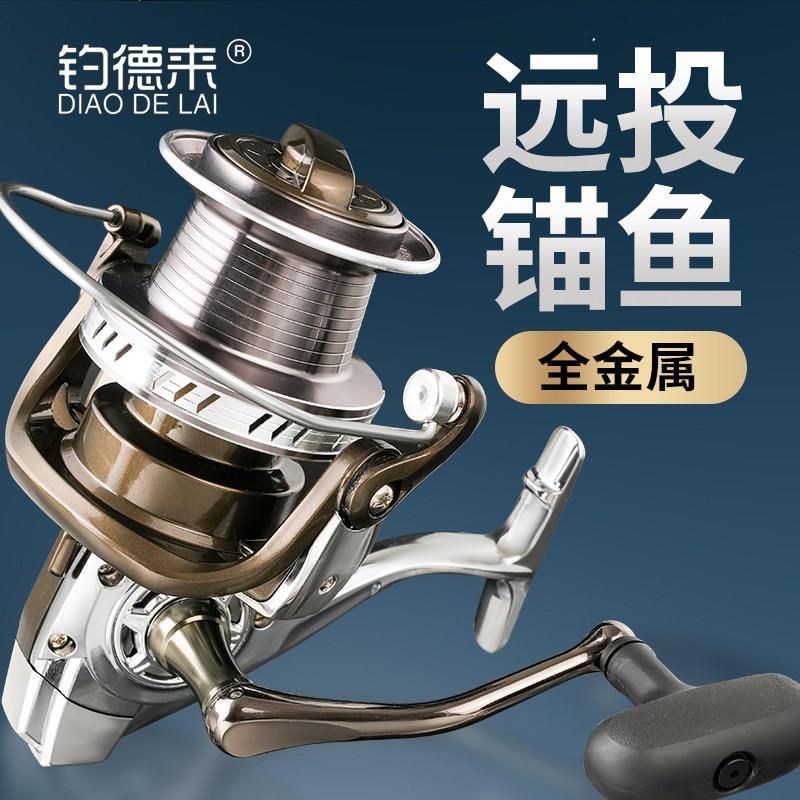 超大号全金属远投卷线器专业锚鱼轮大斜口线杯鱼线轮9000-12000型