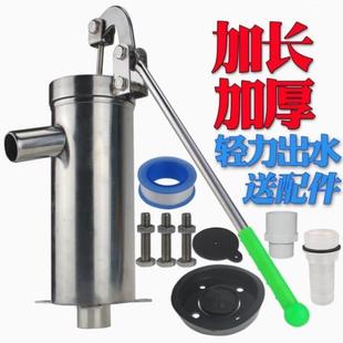 加长加厚不锈钢手摇泵摇水泵摇井泵家用手动摇水机压水井头手压泵