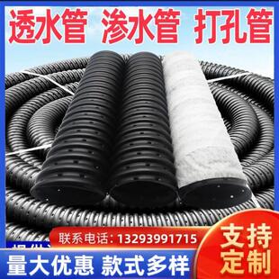 硬式透水管绿化打孔波纹管渗水管盲管导水管地埋管花园排水管草坪