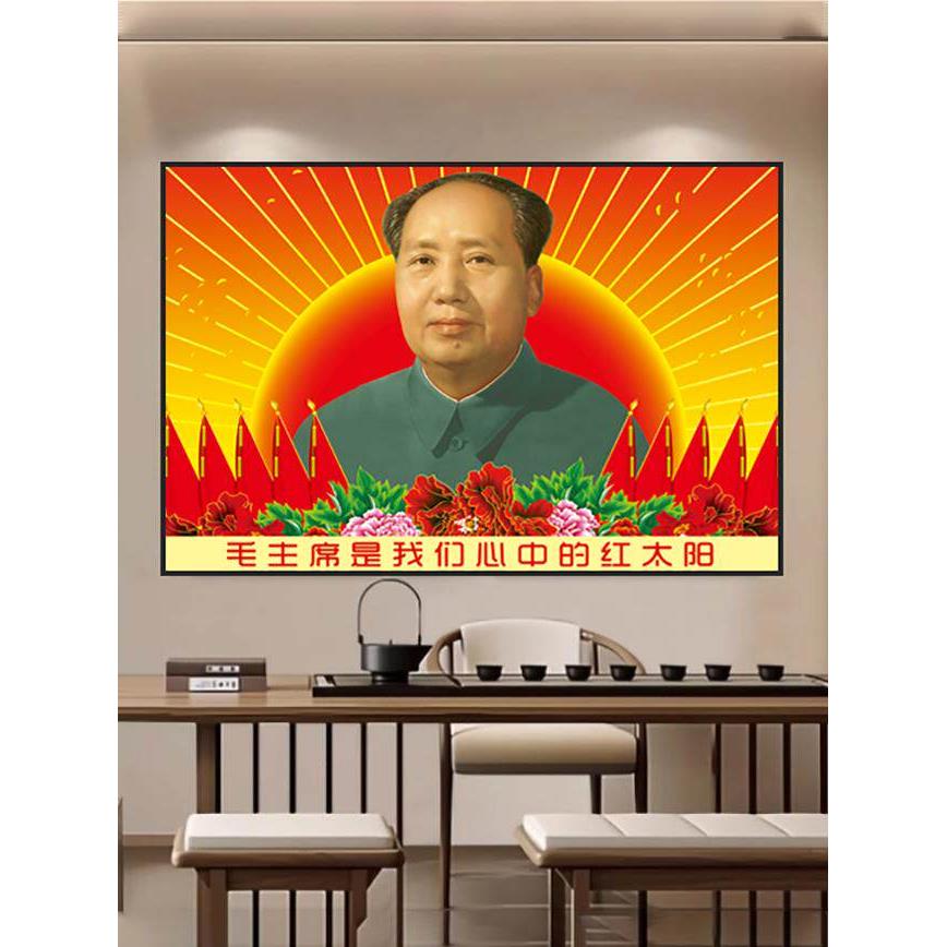 毛肖像墙画伟人头像标准中殿办公室客厅挂画海报毛爷爷领导装饰画