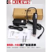 速铠101电批 102奇力速 比速迪电批BSD 101电动螺丝刀电动起子BSD